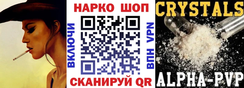 Купить наркотик аптеки Яблоновский КОКАИН  ГАШИШ  Alpha-PVP  АМФ  Бошки Шишки 