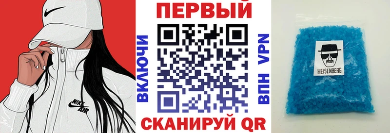 ОМГ ОМГ онион  Яблоновский  АМФЕТАМИН 97% 