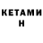 Первитин кристалл PenelopeIchiHime