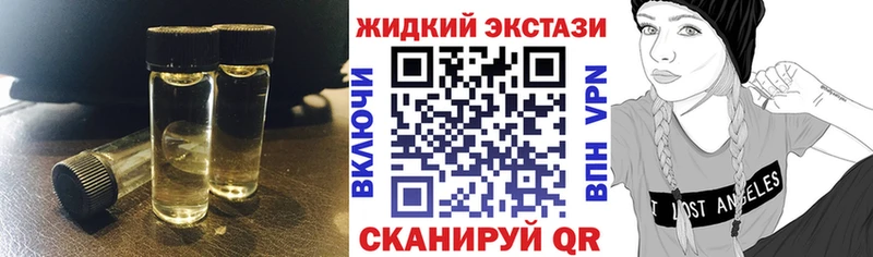 БУТИРАТ Butirat Яблоновский