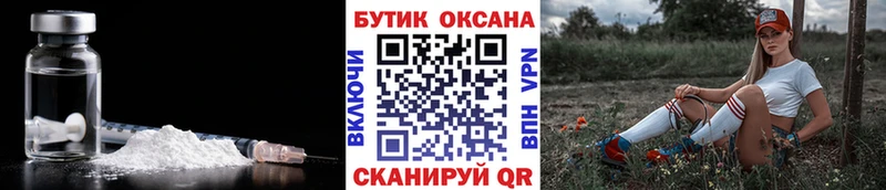 Бутират GHB kraken ONION Яблоновский