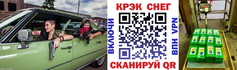дарк нет как зайти  Яблоновский  COCAIN 97%  цены наркотик 