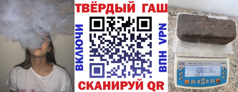 ГАШ гашик  что такое   Яблоновский 