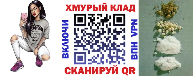 ГЕРОИН Афган Яблоновский