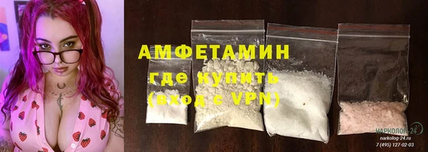 кокаин премиум Абинск