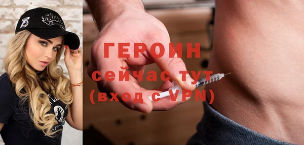 кокаин премиум Абинск