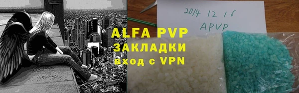 меф VHQ Абаза
