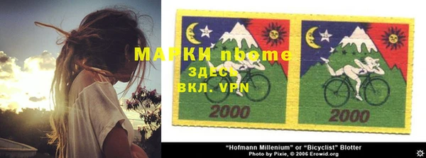 меф VHQ Абаза