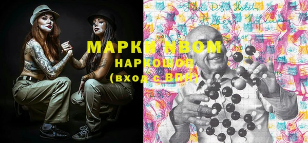 MDMA Premium VHQ Алексеевка