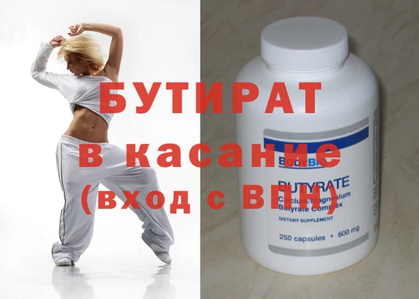 кокаин премиум Абинск