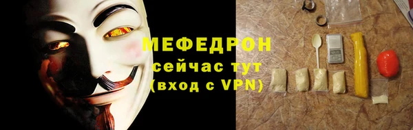 меф VHQ Абаза