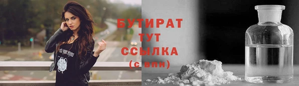 кокаин премиум Абинск