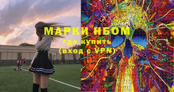 MDMA Premium VHQ Алексеевка