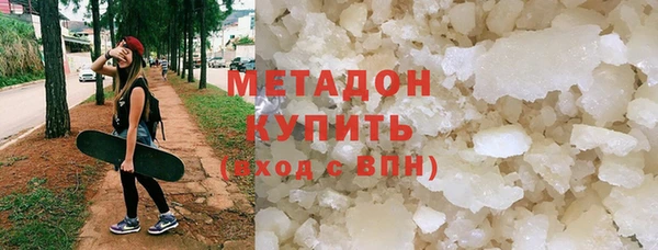MDMA Premium VHQ Алексеевка