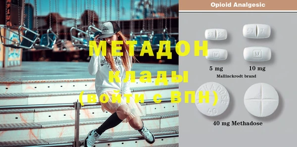 меф VHQ Абаза