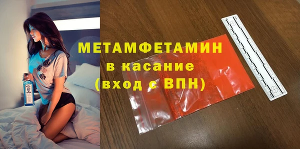 кокаин премиум Абинск