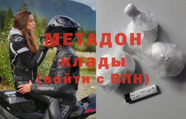 MDMA Premium VHQ Алексеевка