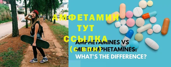 меф VHQ Абаза