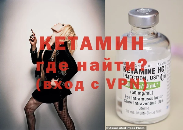 ALPHA-PVP Шадринск