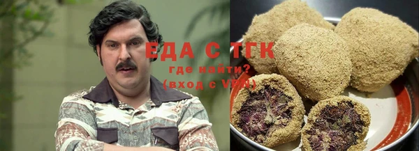кокаин премиум Абинск