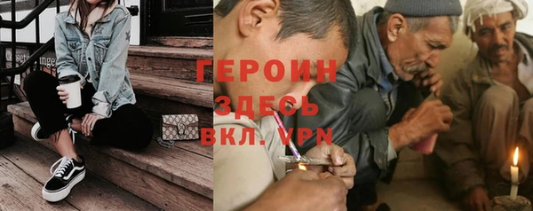 меф VHQ Абаза