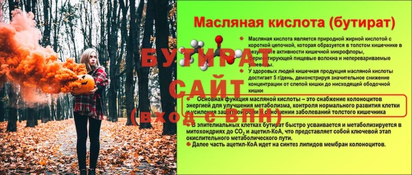 не бодяженный Абдулино