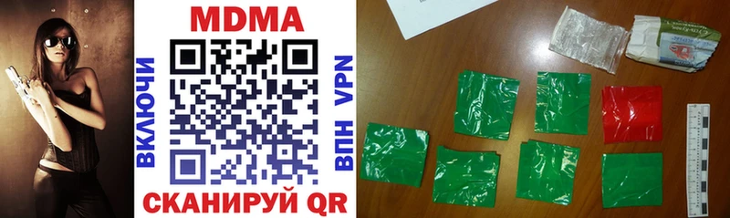 MDMA молли  Яблоновский 