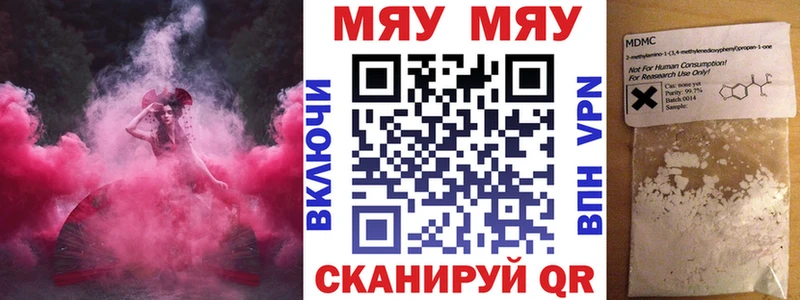 МЕФ 4 MMC  кракен как войти  Яблоновский 