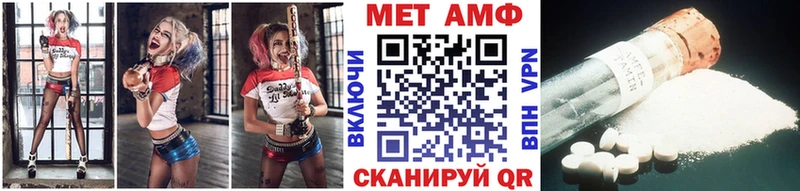 Первитин кристалл  Яблоновский 
