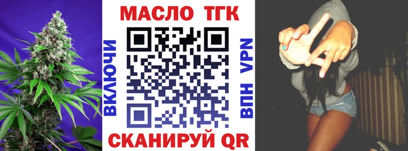 ТГК Wax  OMG ССЫЛКА  Яблоновский  купить закладку 