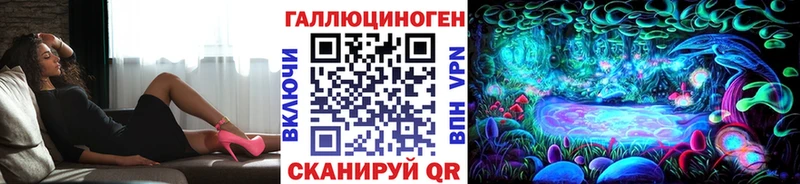 Псилоцибиновые грибы Cubensis ОМГ ОМГ рабочий сайт Яблоновский